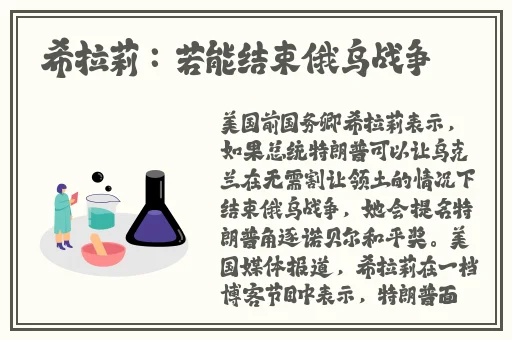 元气骑士永久兑换码