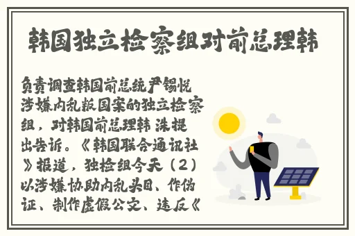 今日老师**旗袍恩施nba