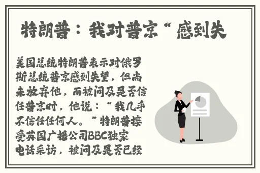 坐在学霸的鸡上背单词双楠