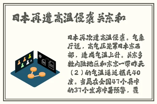 爱上丰年经继拇