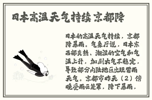 夹玉器一天都不能掉出来