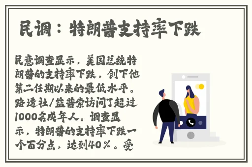 牡丹038.tⅴ软件