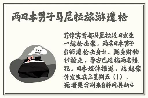 动漫内衣办公室