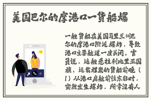 约战手机版官网下载