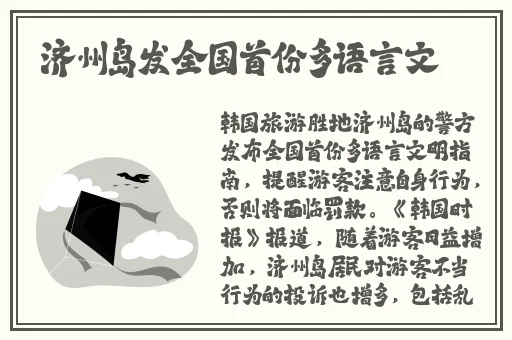 果冻精国品免费入口2023